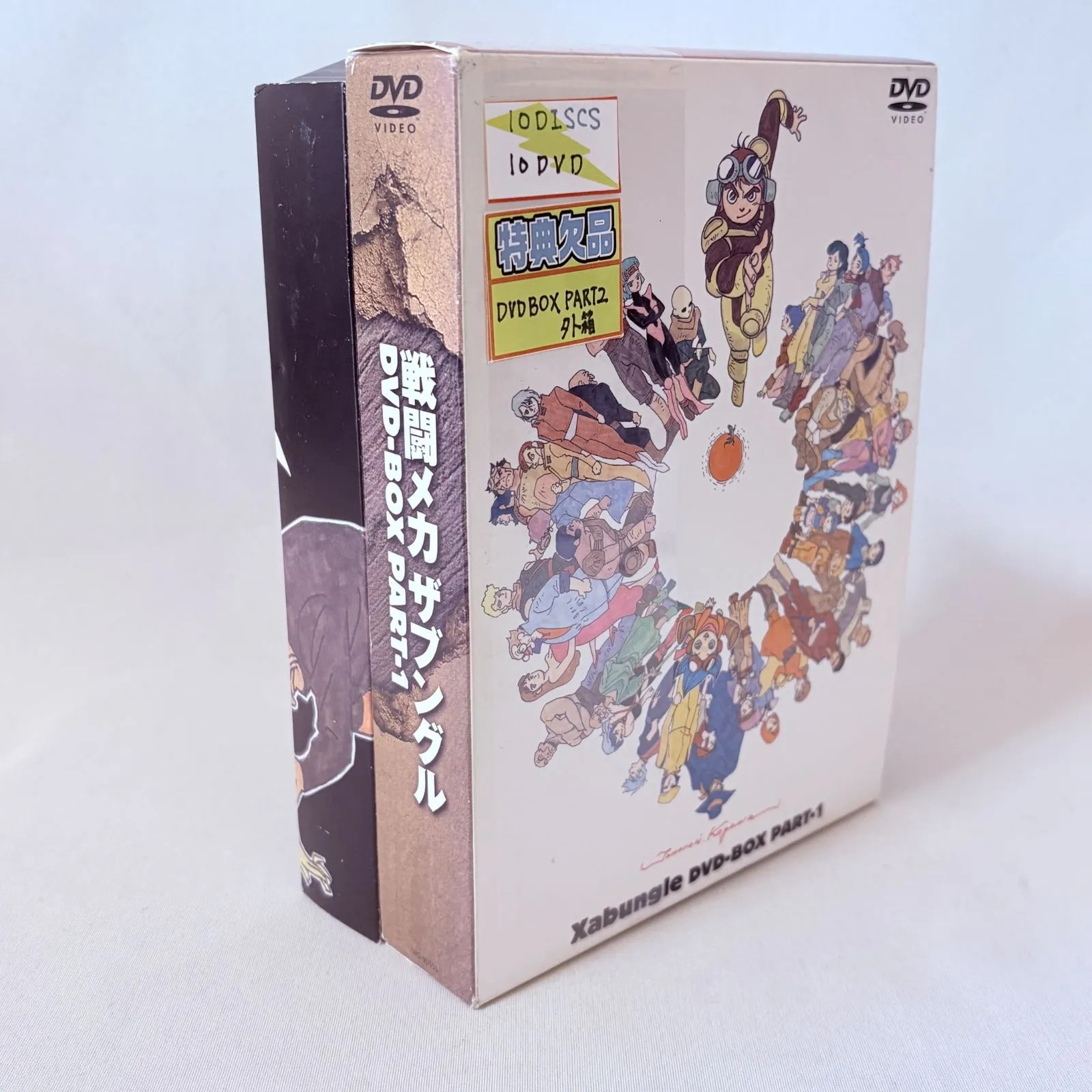 Combat Mecha Zanbungul DVD-BOX PART-1 10 Disc Set