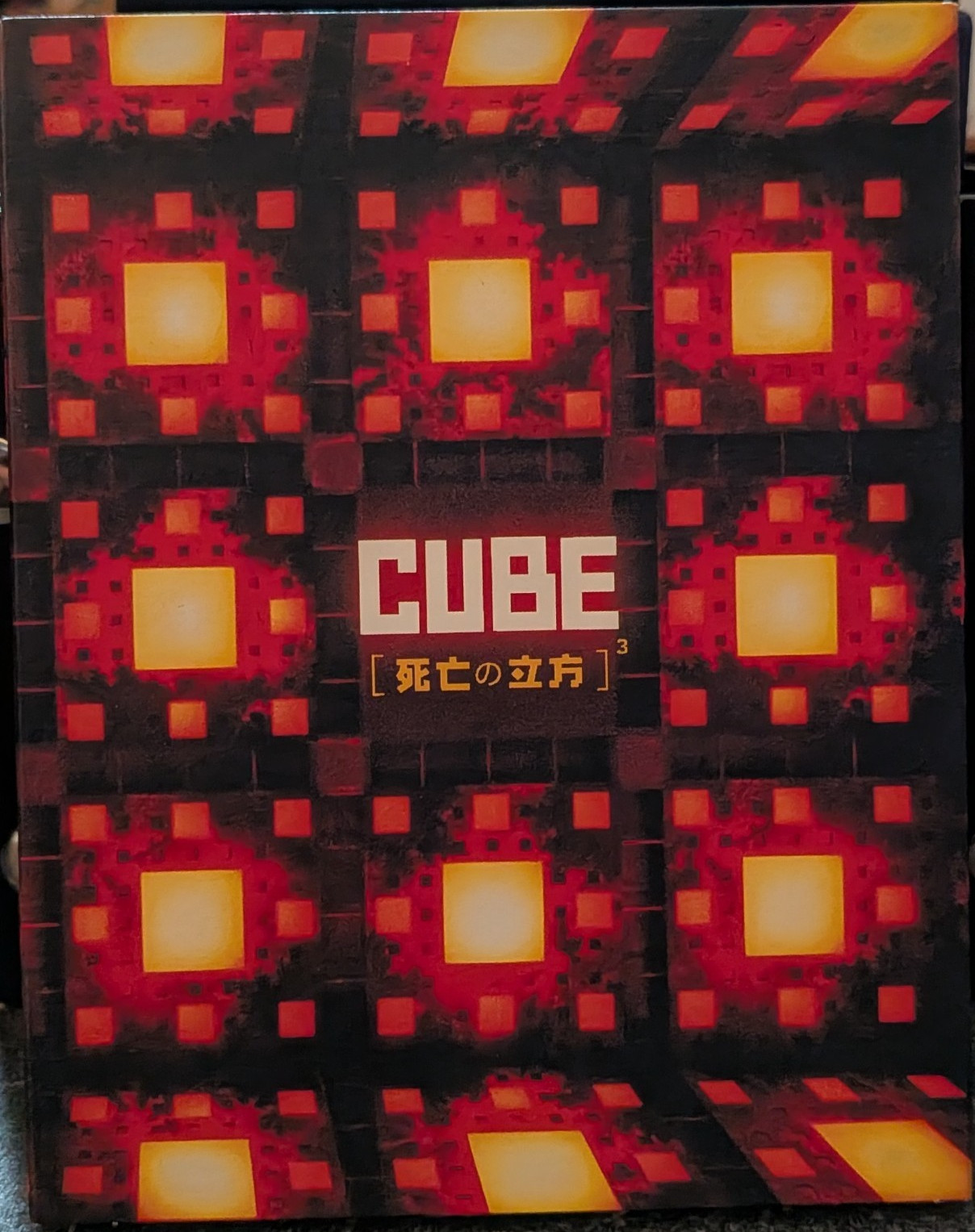 Terror Vision Cube Blu-ray (2021) Yasuhiko Shimizu 108 min NR Color