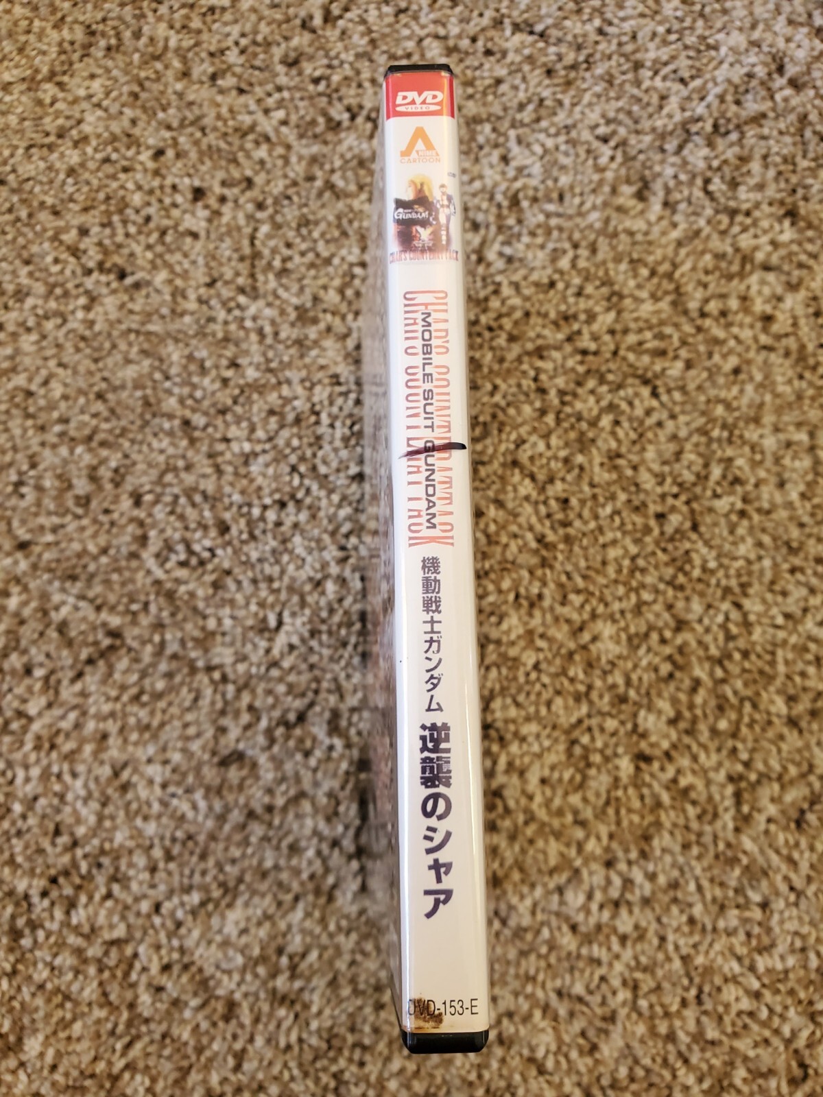 Mobile Suit Gundam: Char’s Counterattack Asian Release DVD Classic Anime Bandai