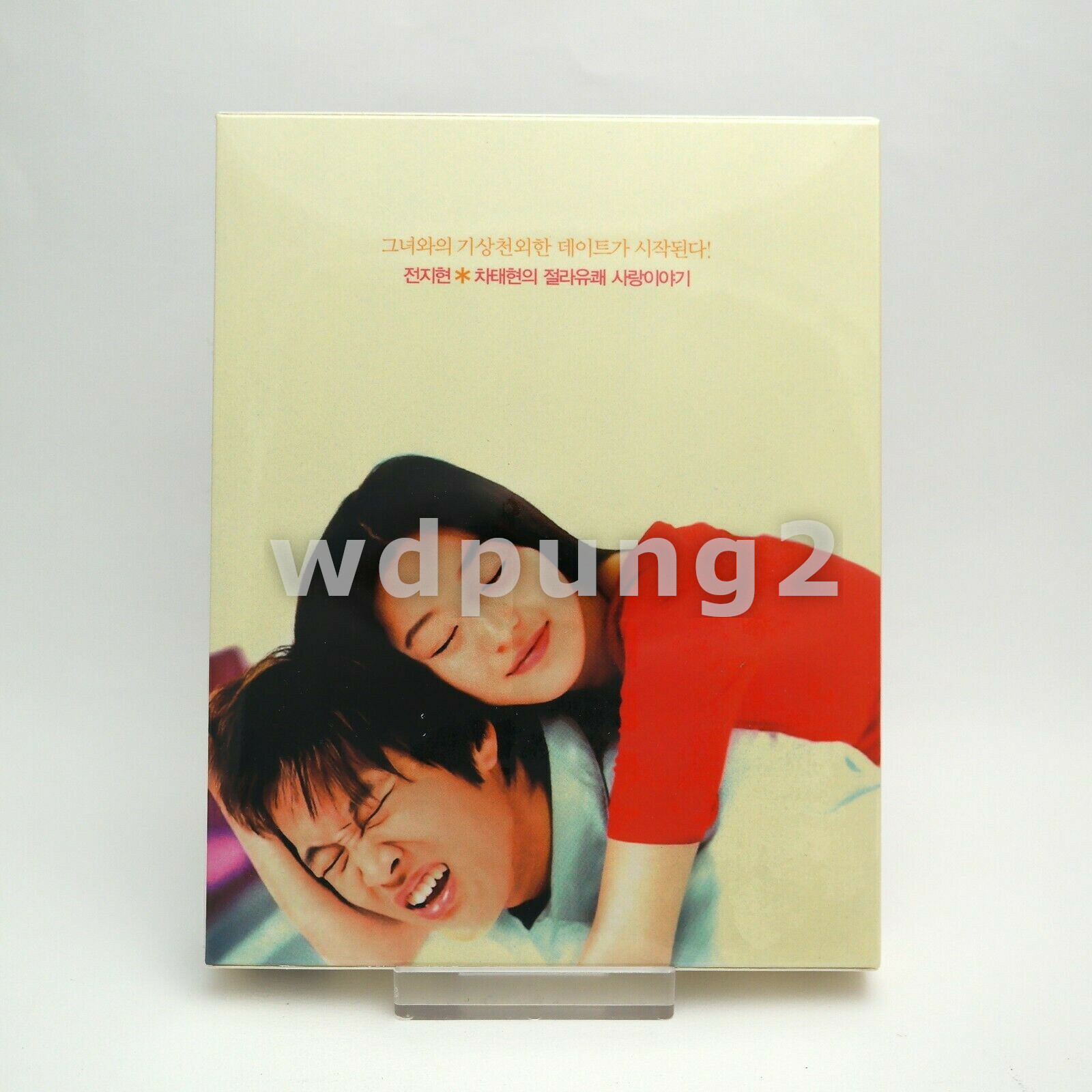 My Sassy Girl BLU-RAY Standard Edition / NOVA