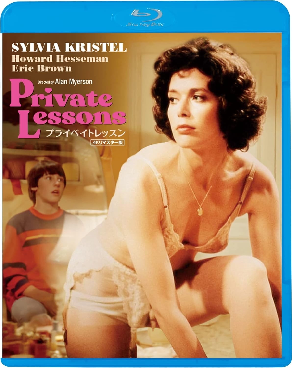Private Lessons (1981) Sylvia Kristel Blu-Ray NEW (Japanese Pkg/English Audio)