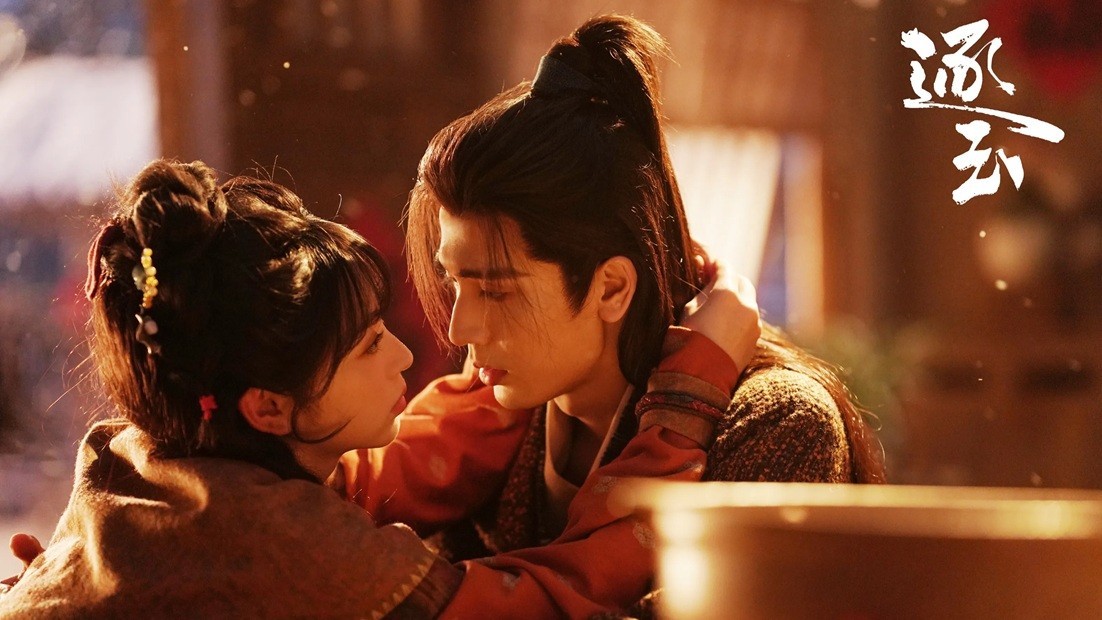 DVD Chinese Drama 逐玉 Pursuit Of Jade (1-40 End) English Subtitle (All Region)