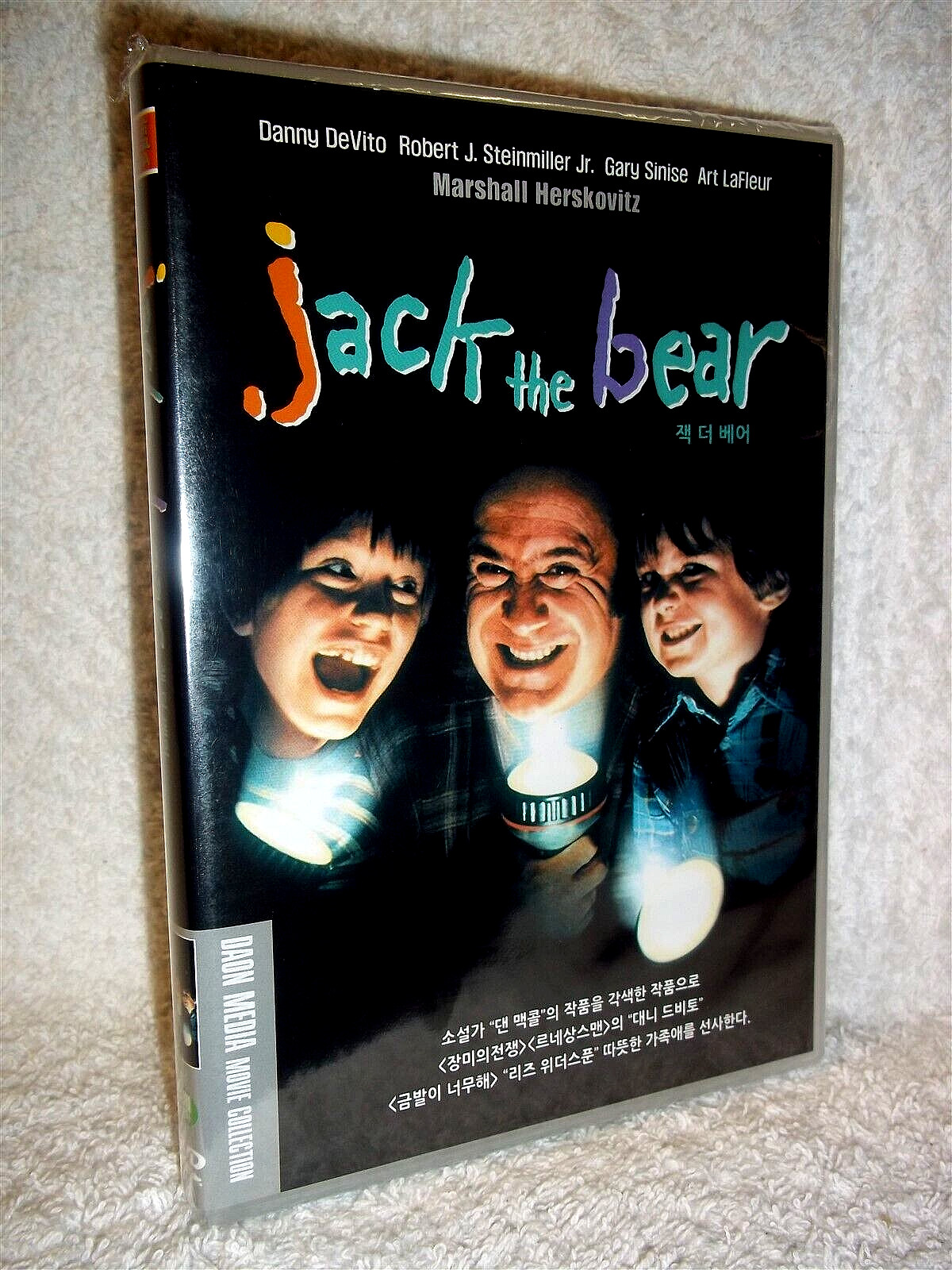 Jack The Bear (DVD, 2018) NEW Danny DeVito Robert J. Steinmiller Jr. Miko Hughes