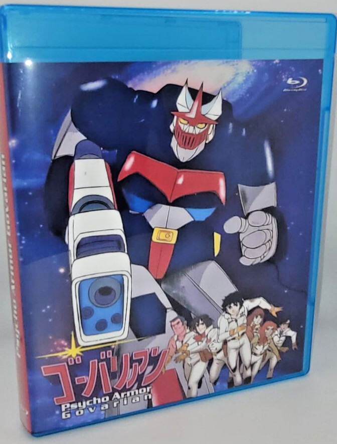 Psycho Armor Govarian Audio Japanses Subts English, Spanish FHD 1080-4.3 AI