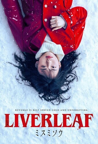 Liverleaf [New DVD]