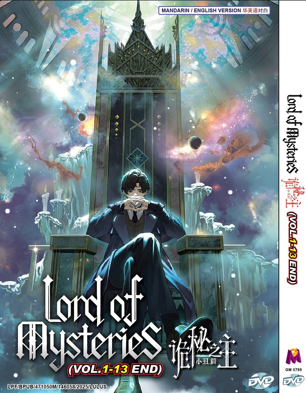 Lord of Mysteries (Vol.1-13 End) – Anime DVD English Dubbed