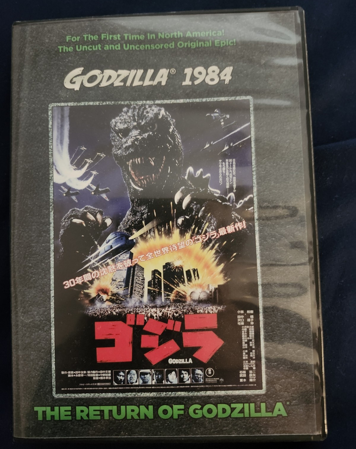 The Return of Godzilla DVD Widescreen 16:9 PG 103 min
