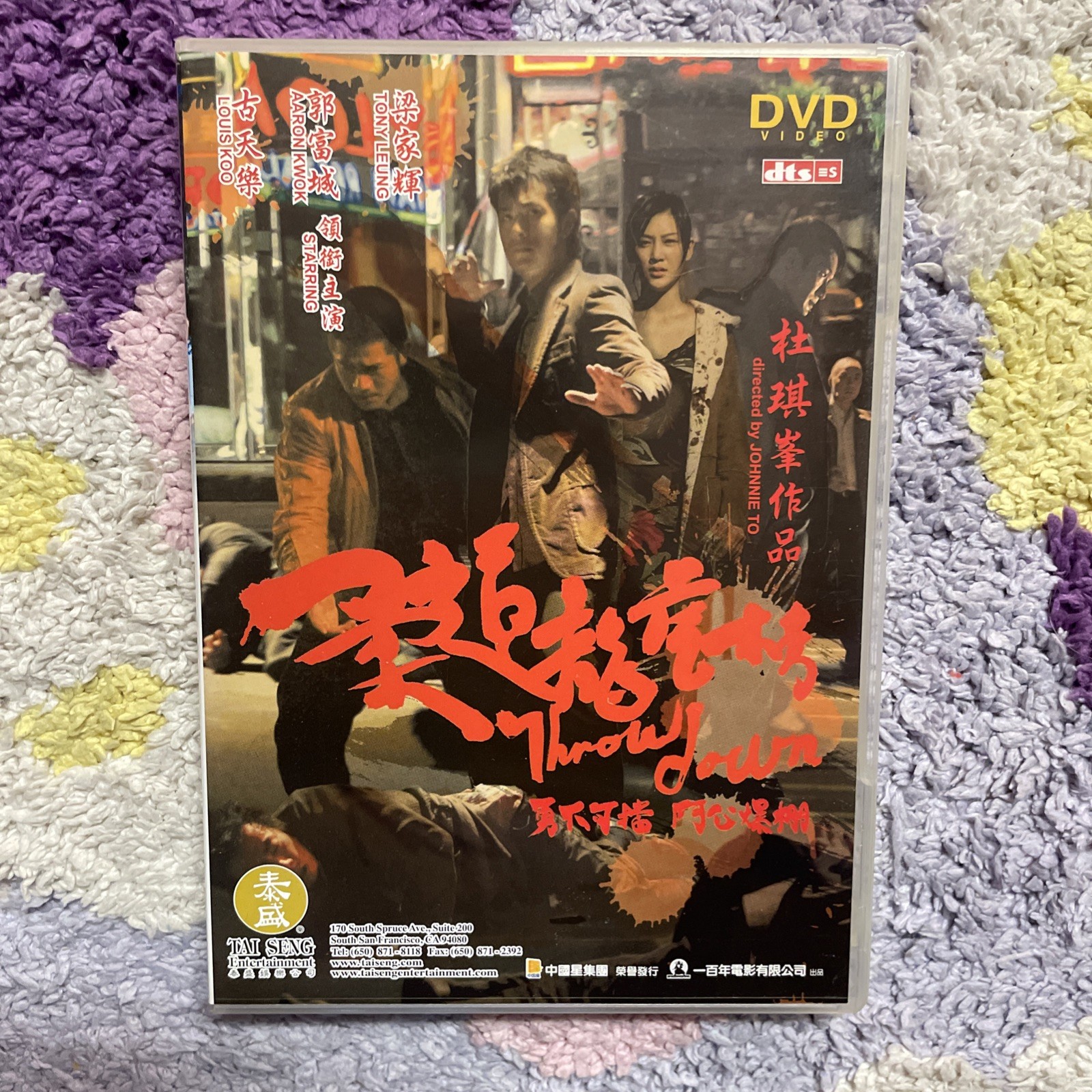 Throw Down DVD 2004 Hong Kong Action Drama Movie Johnnie To Aaron Kwok Film VG+