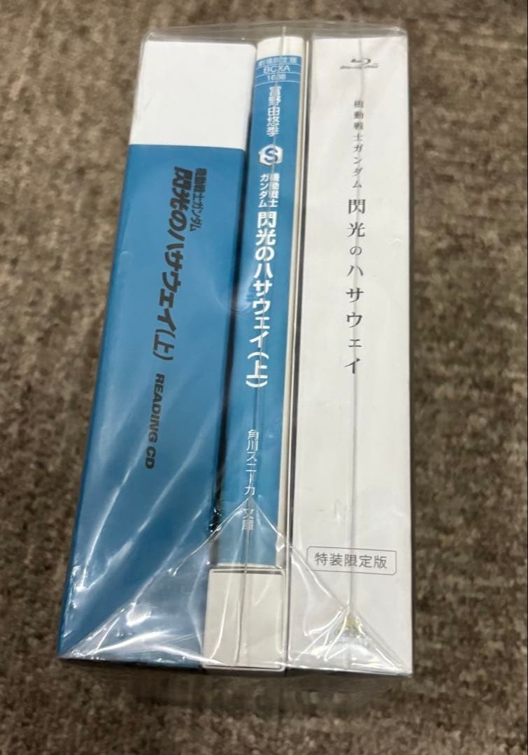 Bandai Namco Mobile Suit Gundam Hathaway’s Flash Blu-ray Theater Limited Edition