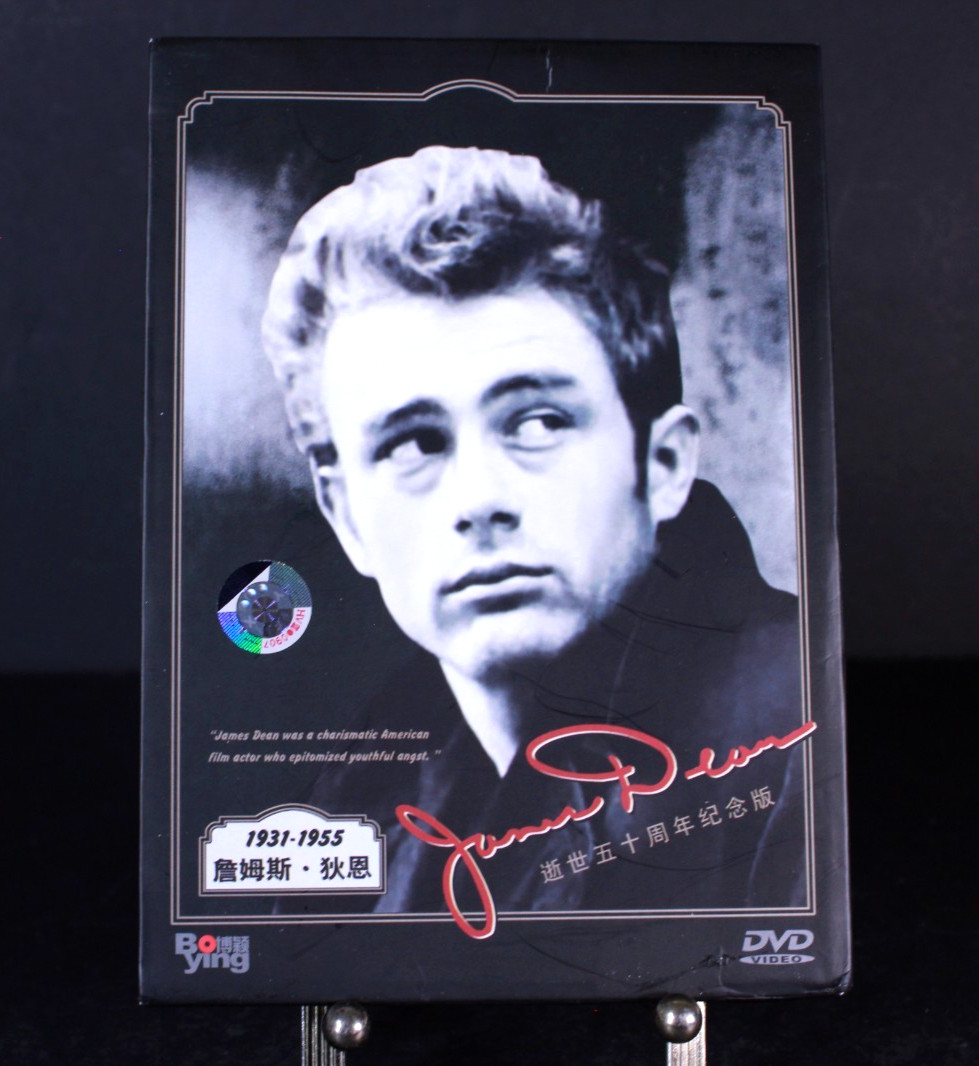 James Dean Movies Collector Box Eng/CHN DVD Region 6 **Read Seller Description