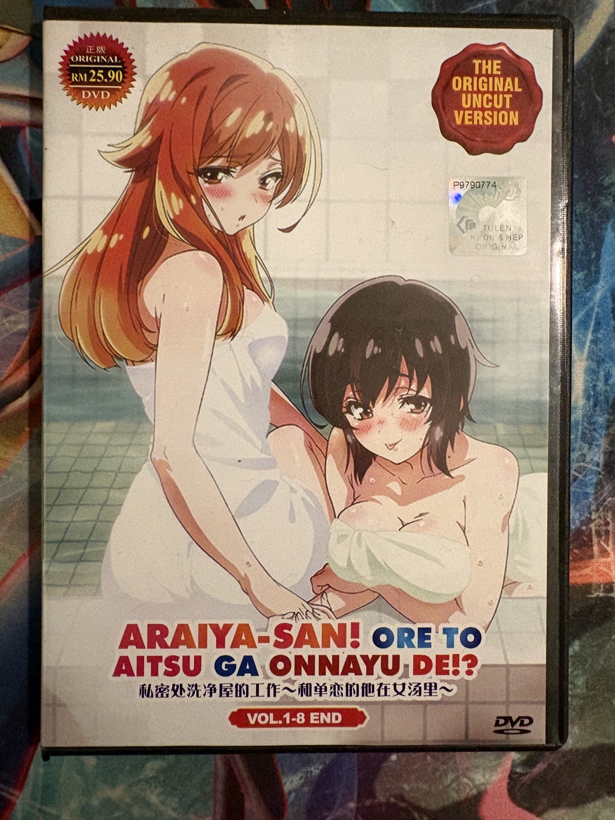 ARAIYA-SAN! ORE TO AITSU GA ONNAYU DE!?(VOL. 1-8 END) UNCUT VERSION – US SELLER