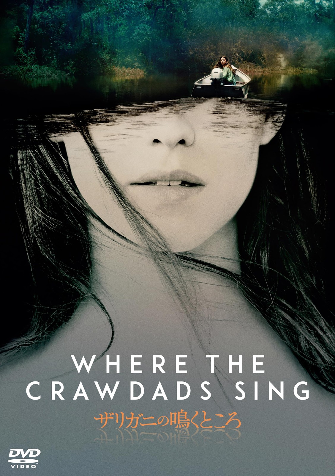 Where The Crawdads Sing (DVD) Daisy Edgar-Jones (UK IMPORT)