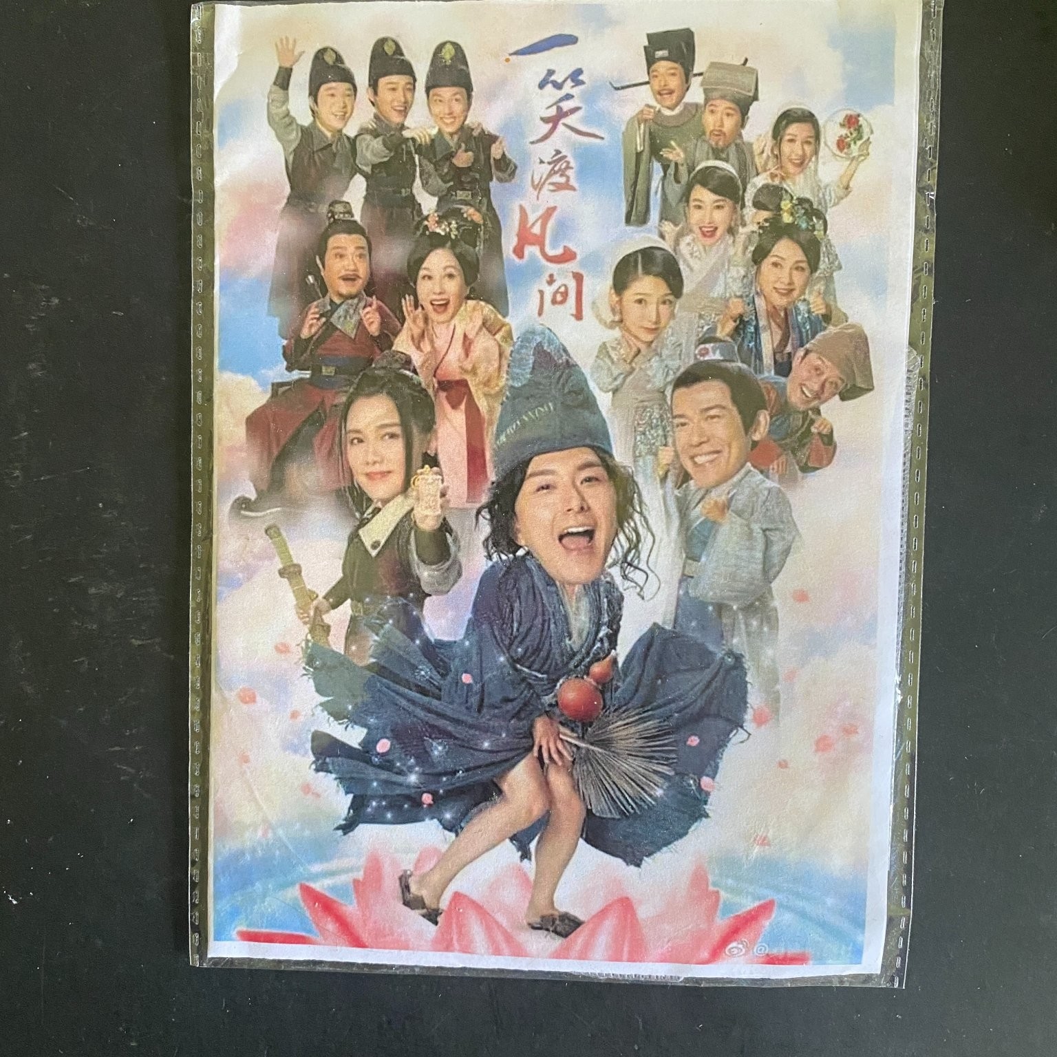 A Smile Through the Mortal World DVD Chinese TV Series Roxanne Tong Sammy Sum
