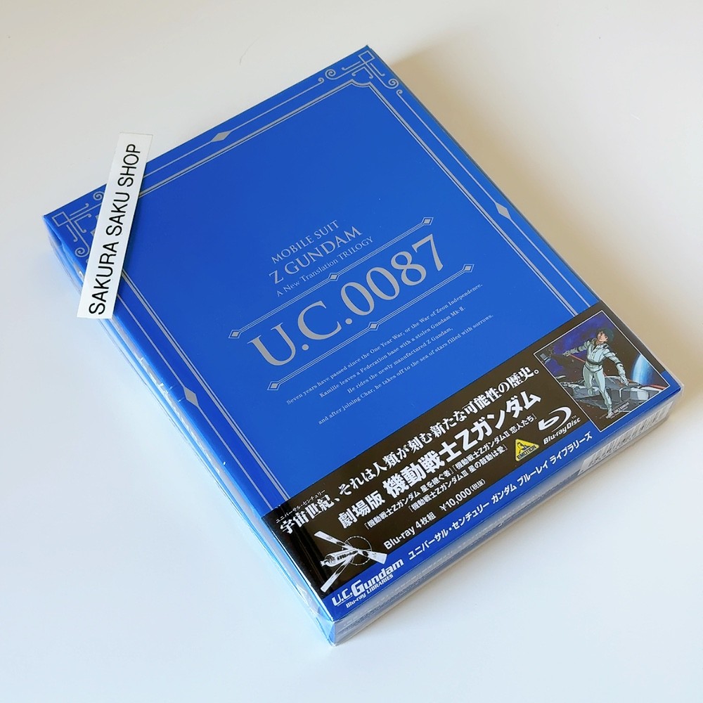 Mobile Suit Zeta Gundam A New Translation Torilgy U.C. Gundam Blu-ray Libraries