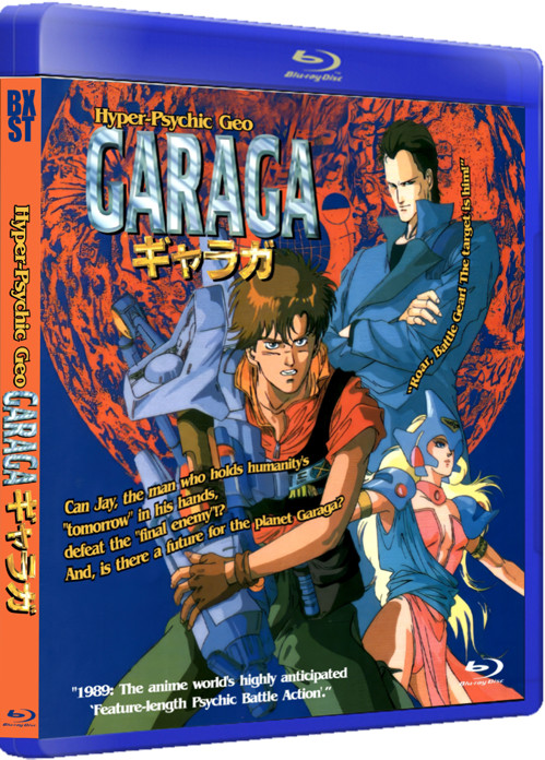 Hyper-Psychic Geo Garaga 1080 4.3 AI IMPROVED AUDIO JAPANESE SUBT ENGL & SPANISH