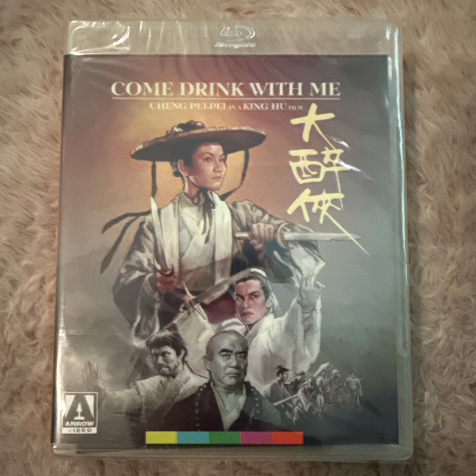 Come Drink with Me (Blu-ray, 1966) Arrow video