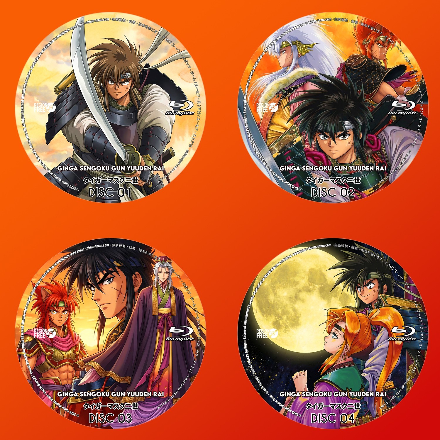 Ginga Sengoku Gun Yuuden Rai Blu-Ray (Eng Sub)