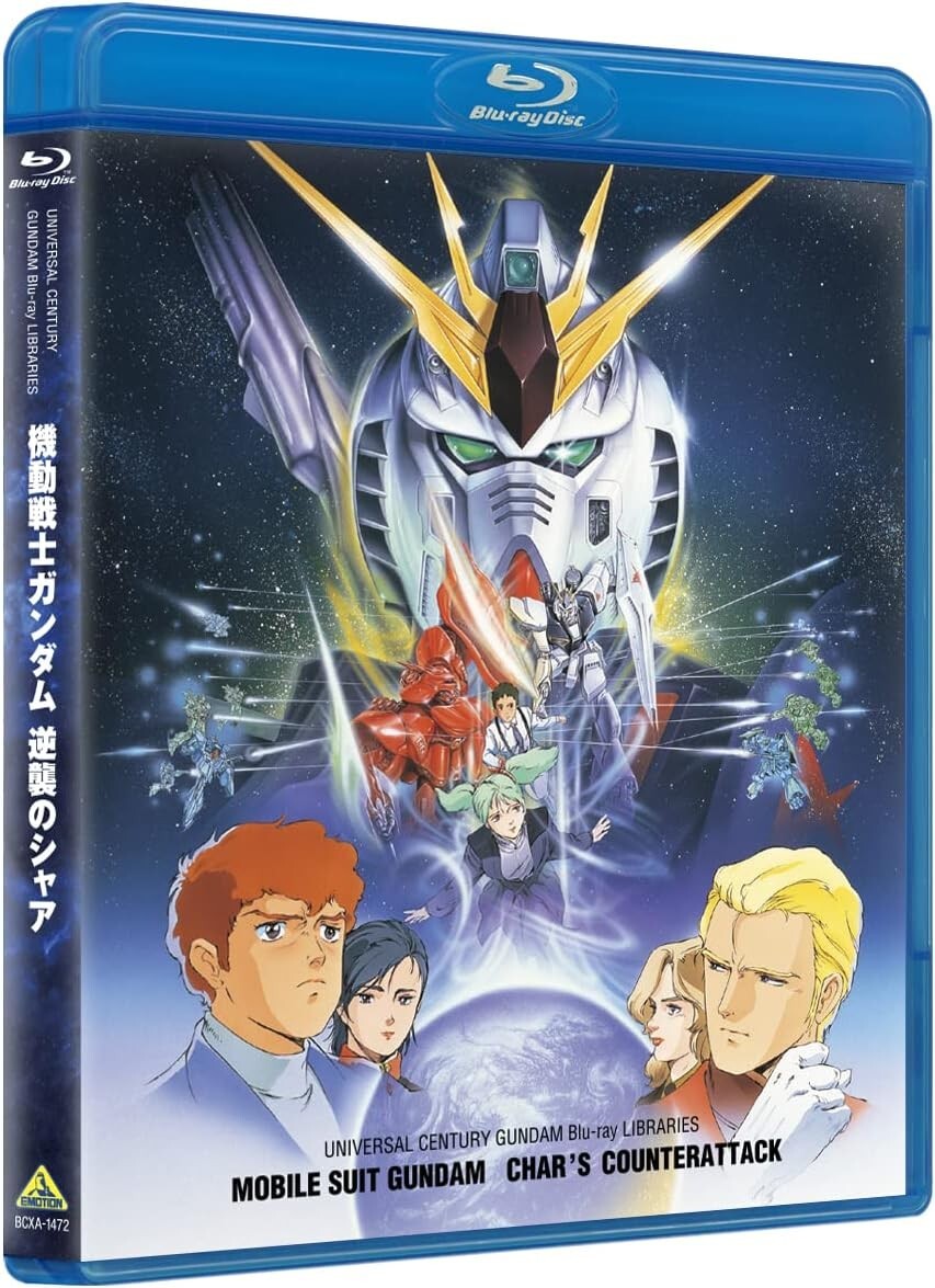 Mobile Suit Gundam Char’s Counterattack Blu-ray Japan BCXA1472 New