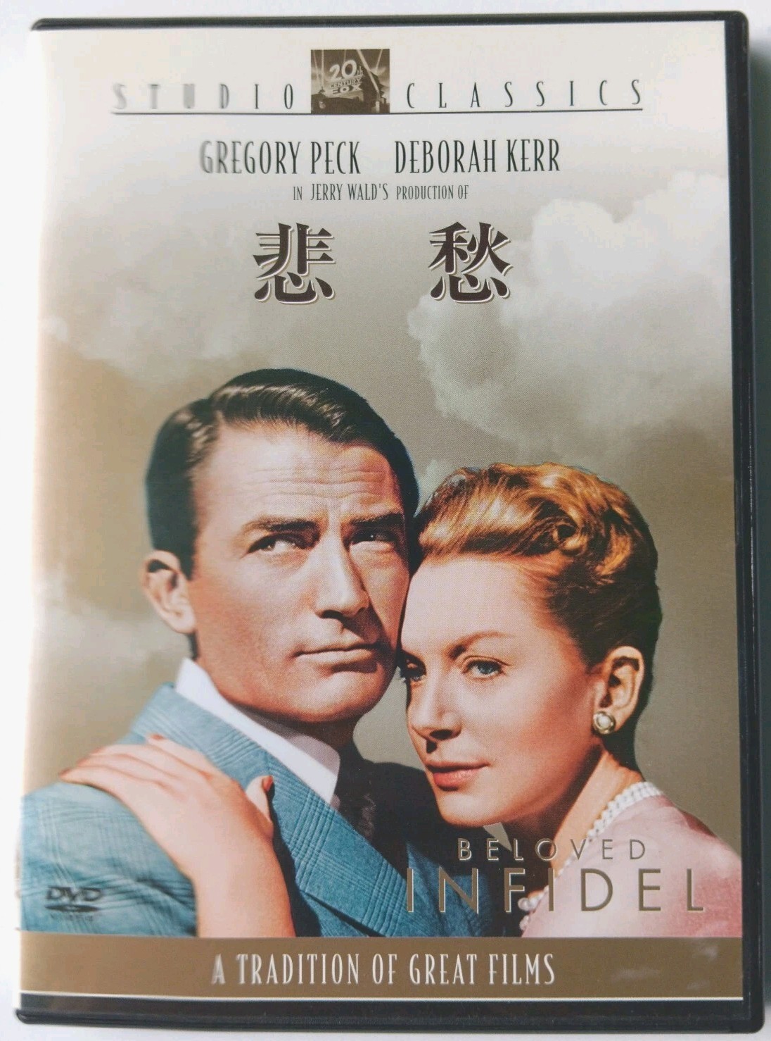 Beloved Infidel (1959, DVD) Japanese Subs English Audio Region 2 RARE OOP