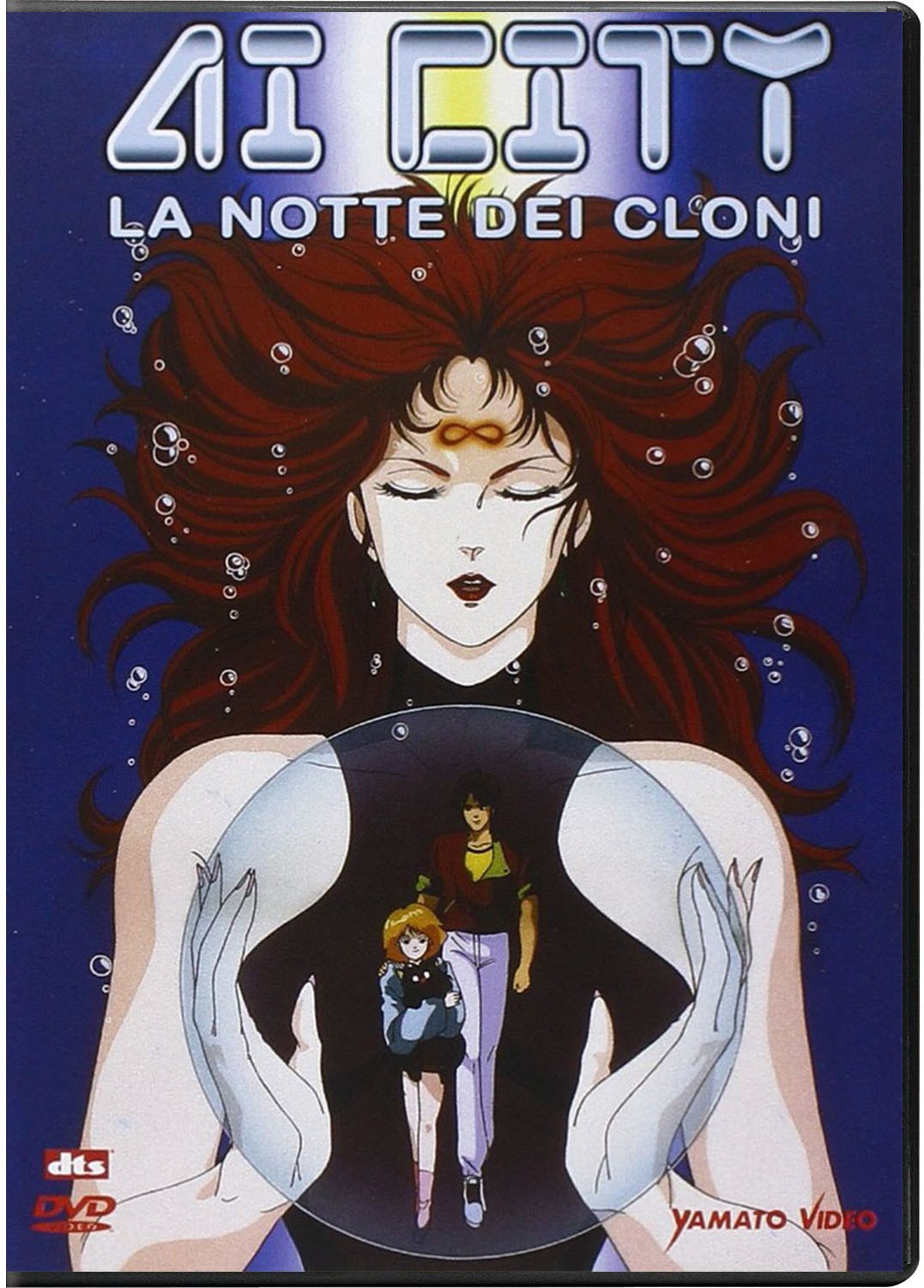 Ai City (1986) DVD English Subtitles PLEASE READ
