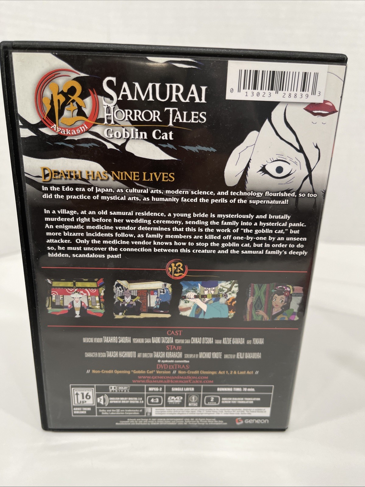 Ayakashi Samurai Horror Tales Vol. 3 Goblin Cat DVD Animated Color NEW (Other)