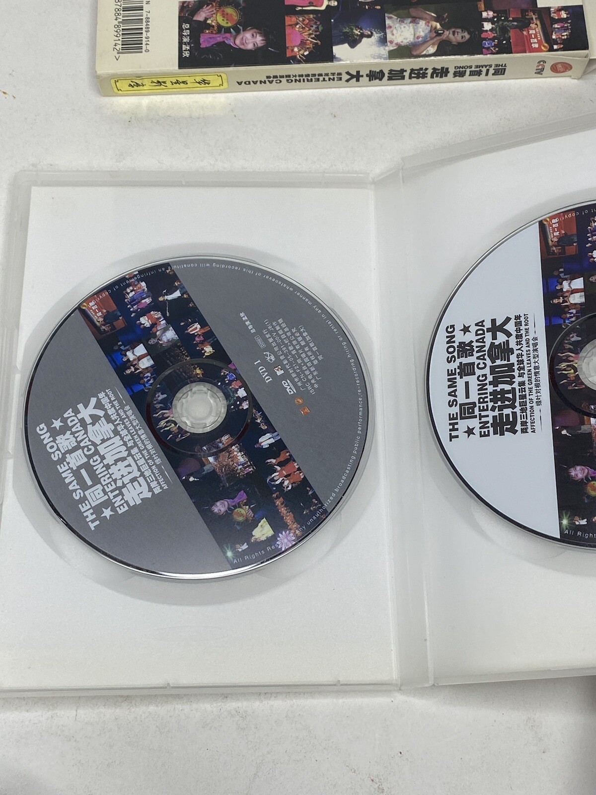 Same Song Entering Canada 2006 DVD CCTV “Affection Leaves Root 同一首歌 走进加拿大 大型演唱会