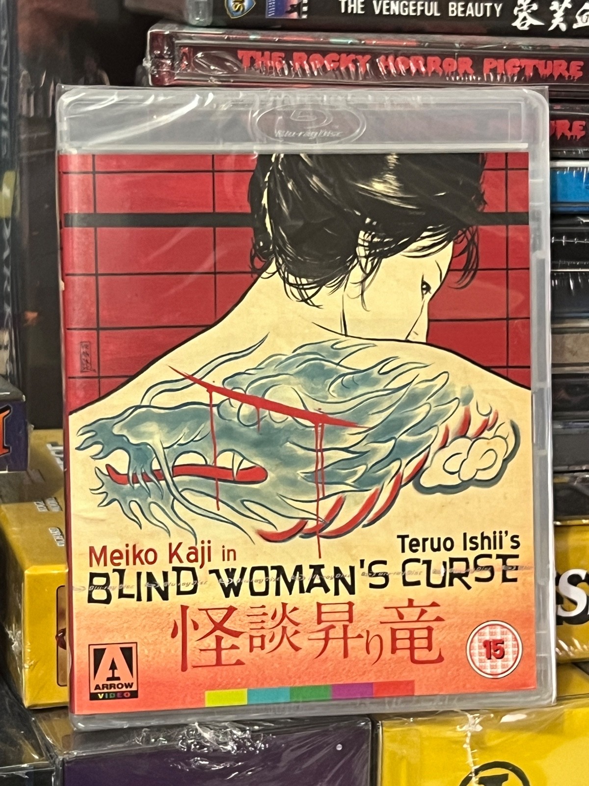 Blind Woman’s Curse aka Black Cat’s Revenge (Blu-Ray/DVD) ARROW VIDEO! ALL ZONE