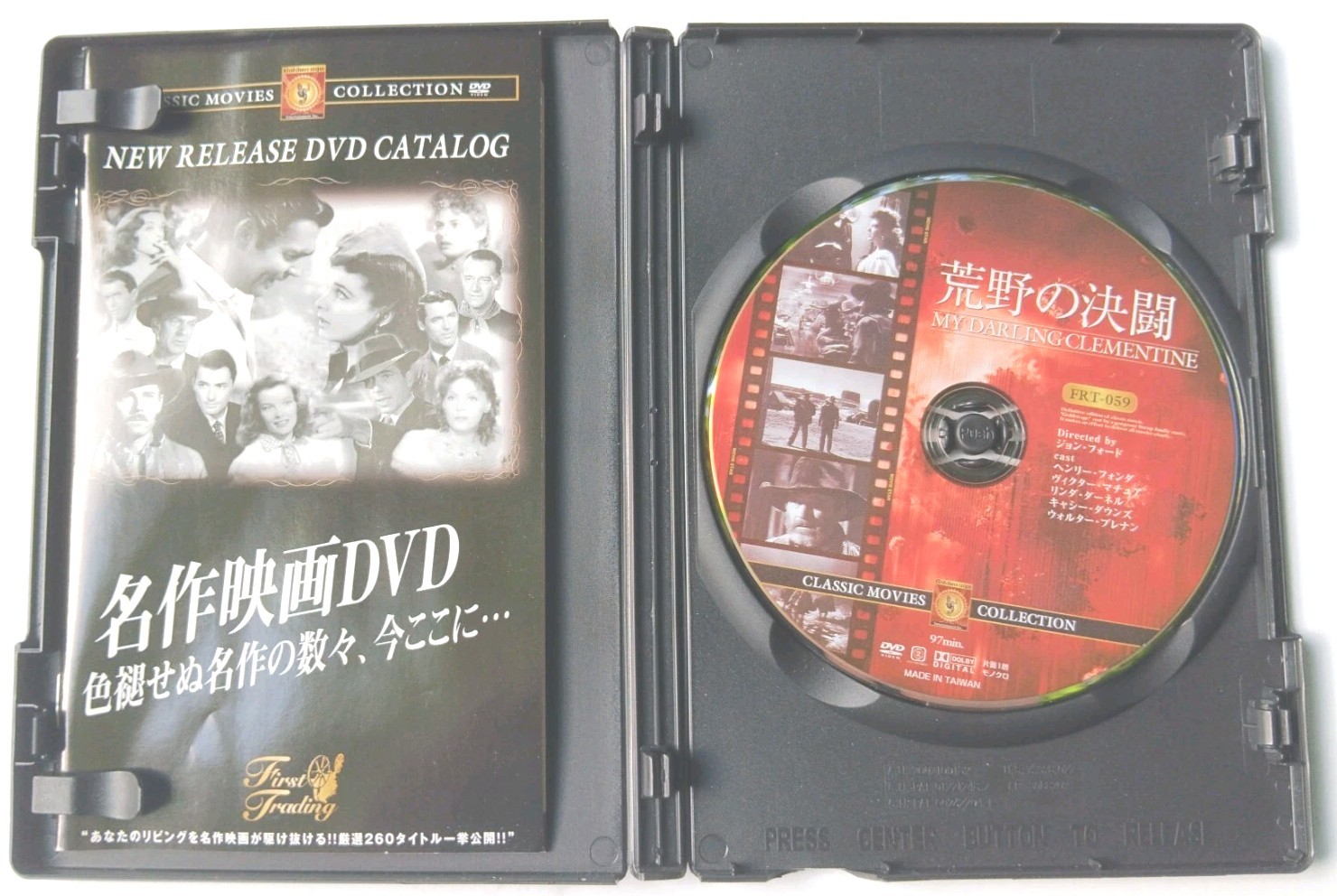 My Darling Clementine (1946, DVD) Japanese Subs English Audio Region 2 RARE OOP