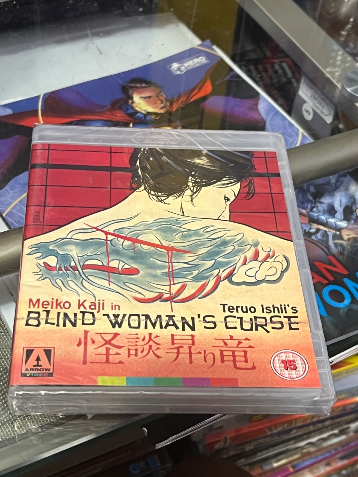 Blind Woman’s Curse aka Black Cat’s Revenge (Blu-Ray/DVD) ARROW VIDEO! ALL ZONE