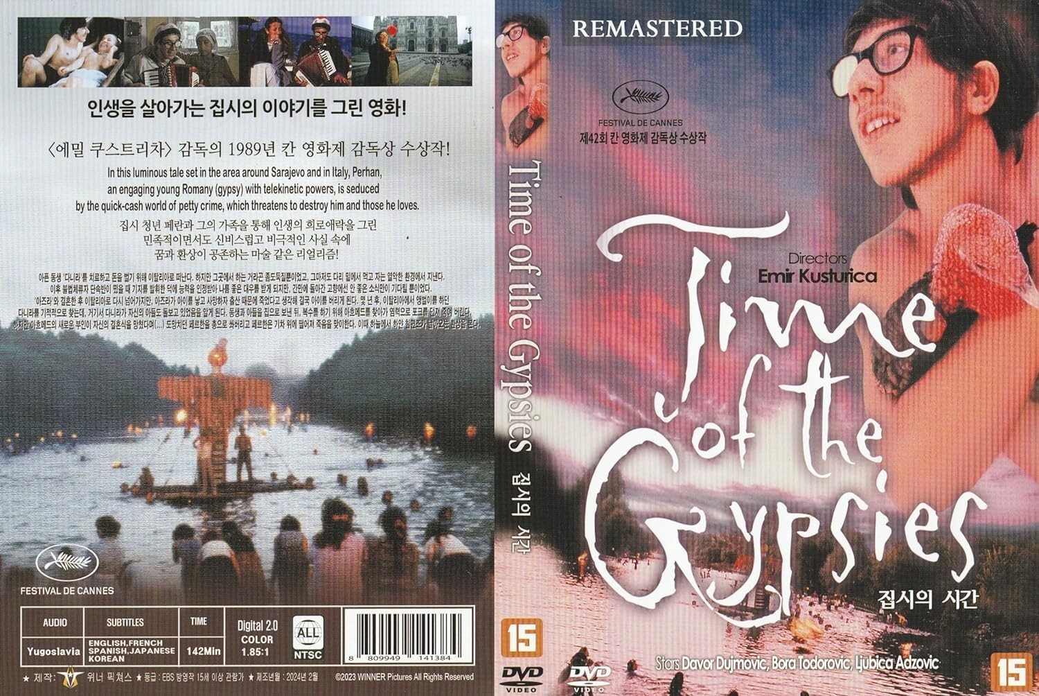 Time Of The Gypsies (1988) Eng,Fr,Es Sub REMASTER / SAMEDAY FREE SHIP