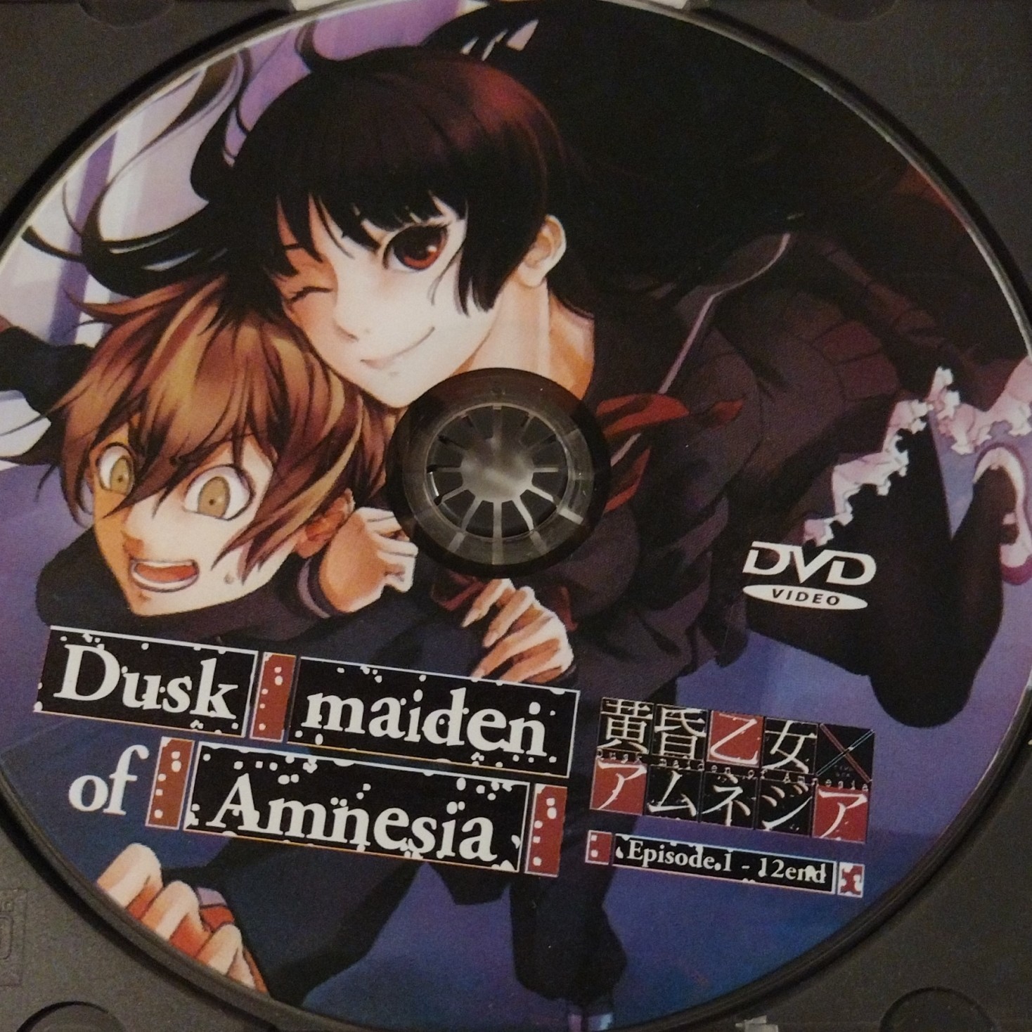 Dusk Maiden of Amnesia DVD Anime Season 1 TV Series Jewel Case Standard