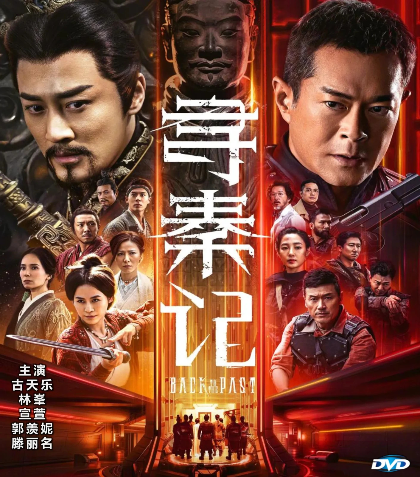 Back To The Past (2025) DVD Chinese Movies English Subtitle (Free Region)