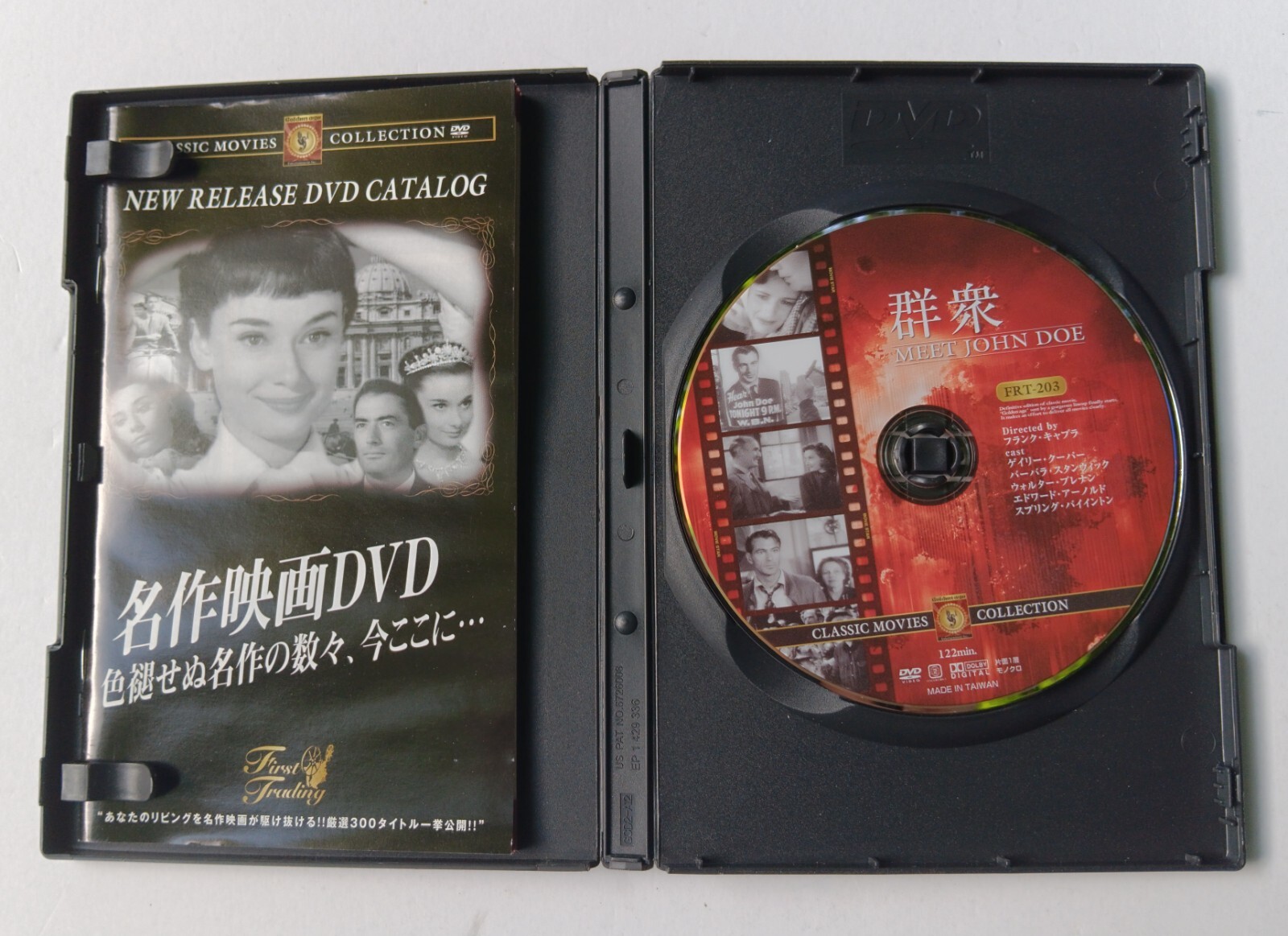 Meet John Doe (1941, DVD) Japanese Subs English Audio Region 2 RARE OOP