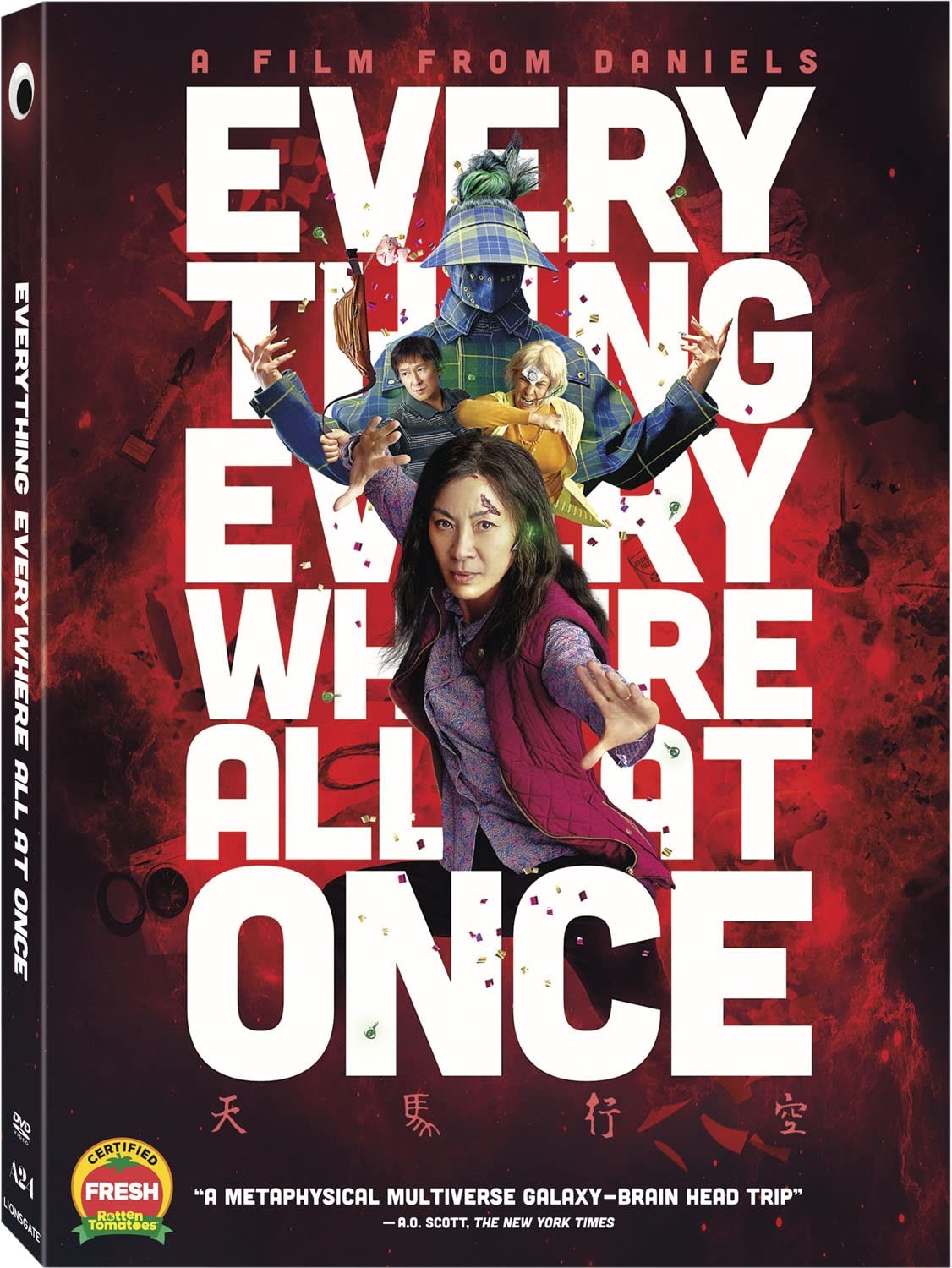 Everything Everywhere All At Once (DVD)