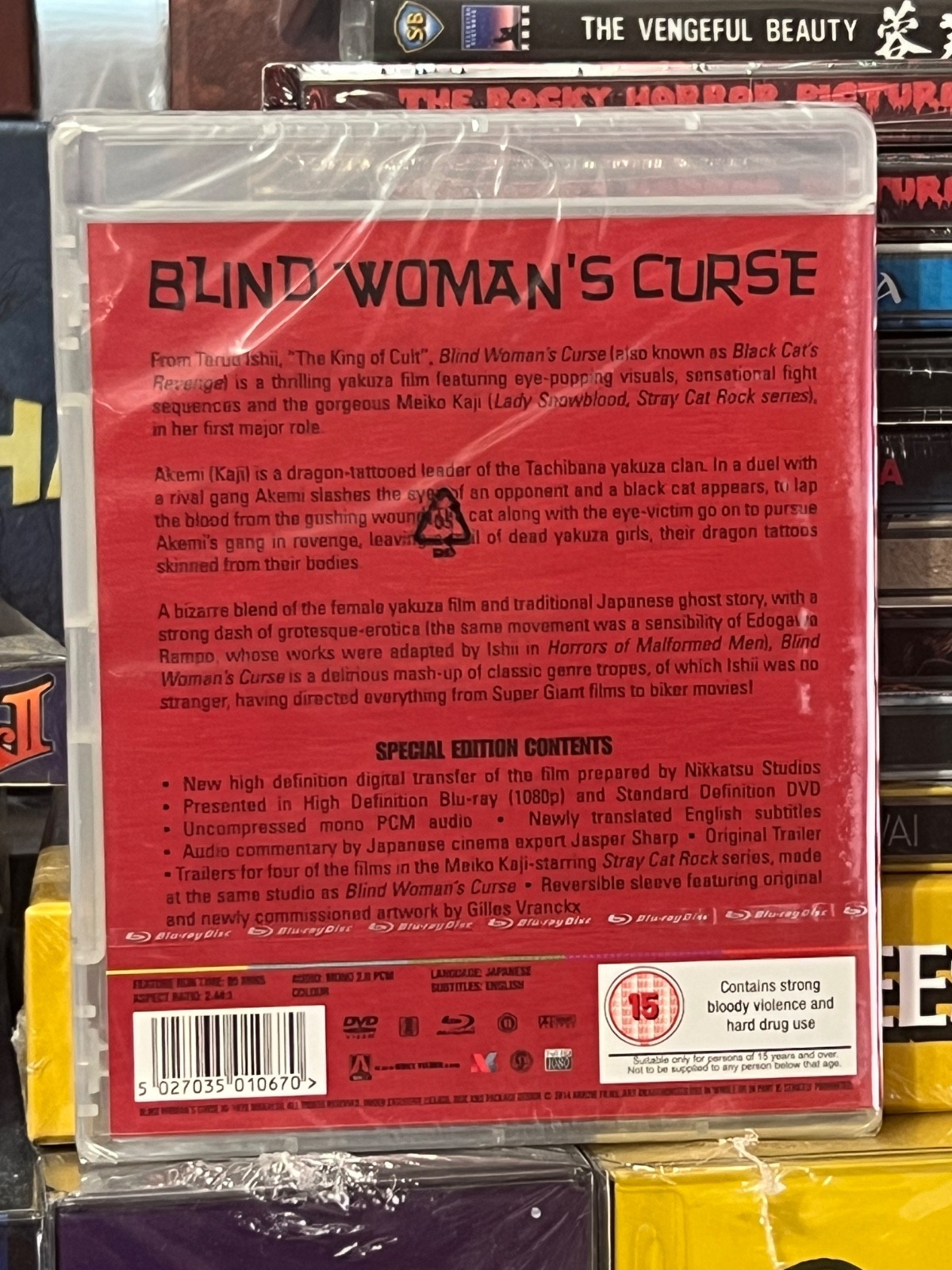 Blind Woman’s Curse aka Black Cat’s Revenge (Blu-Ray/DVD) ARROW VIDEO! ALL ZONE