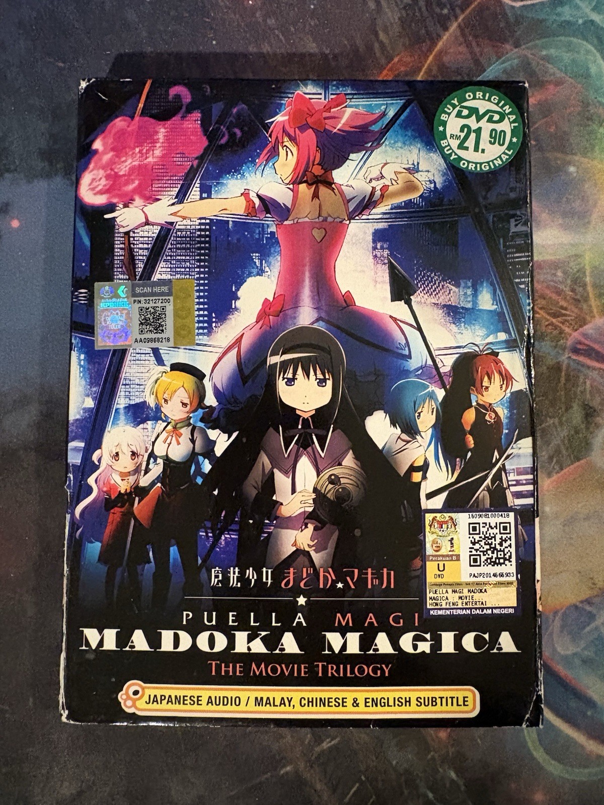 Puella Magi Madoka Magica The Movie Trilogy Anime DVD – Slipcover – US Seller