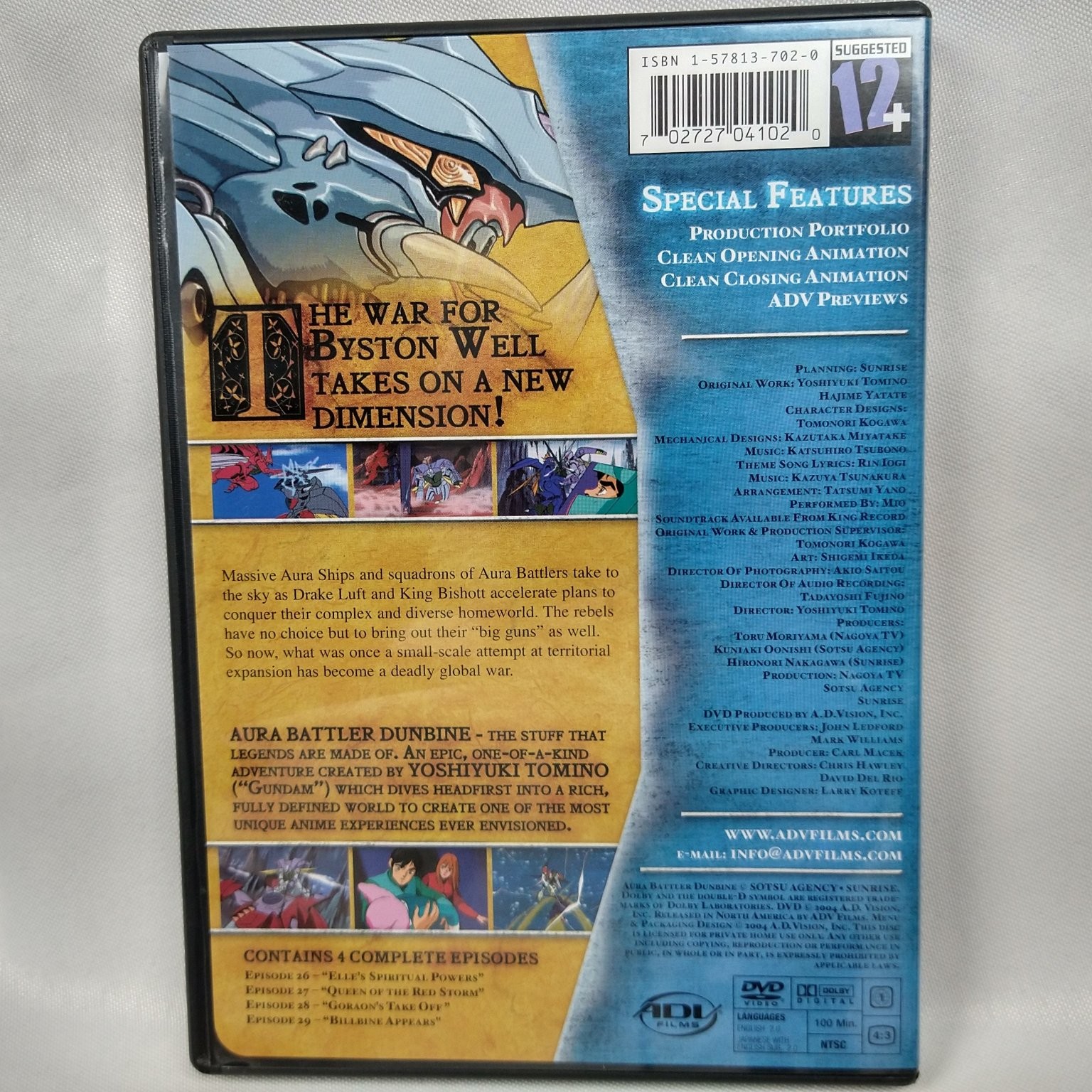 Aura Battler Dunbine DVD 2003 Memorial Box 2 Anime Yoshiyuki Tomino