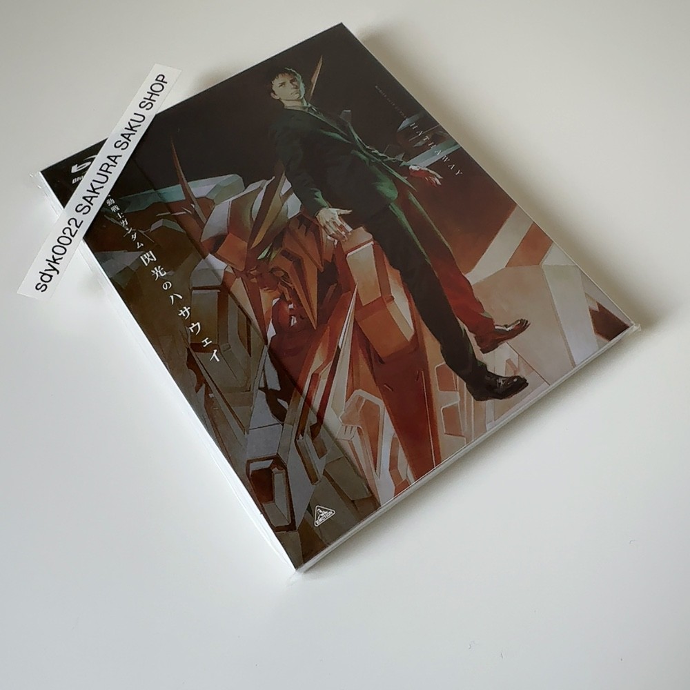 Mobile Suit Gundam Hathaway’s Flash Movie Blu-ray Standard Edition English Sub