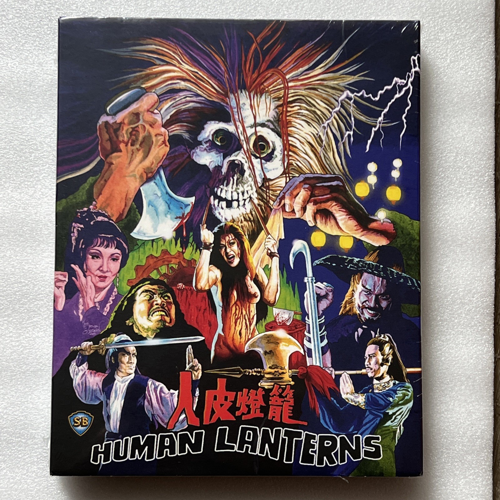 Human Lanterns (88 Films Region A+B Blu-ray) New Factory Sealed Slipcover OOP