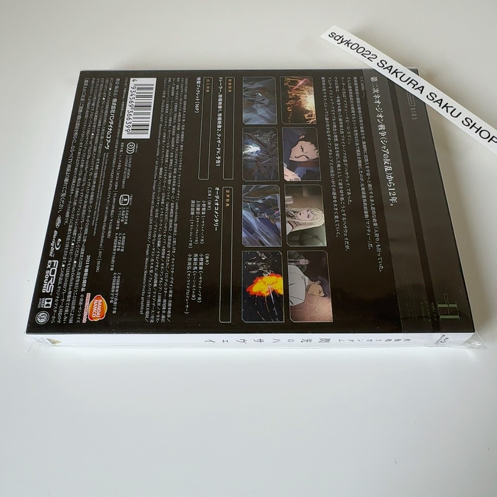 Mobile Suit Gundam Hathaway’s Flash Movie Blu-ray Standard Edition English Sub