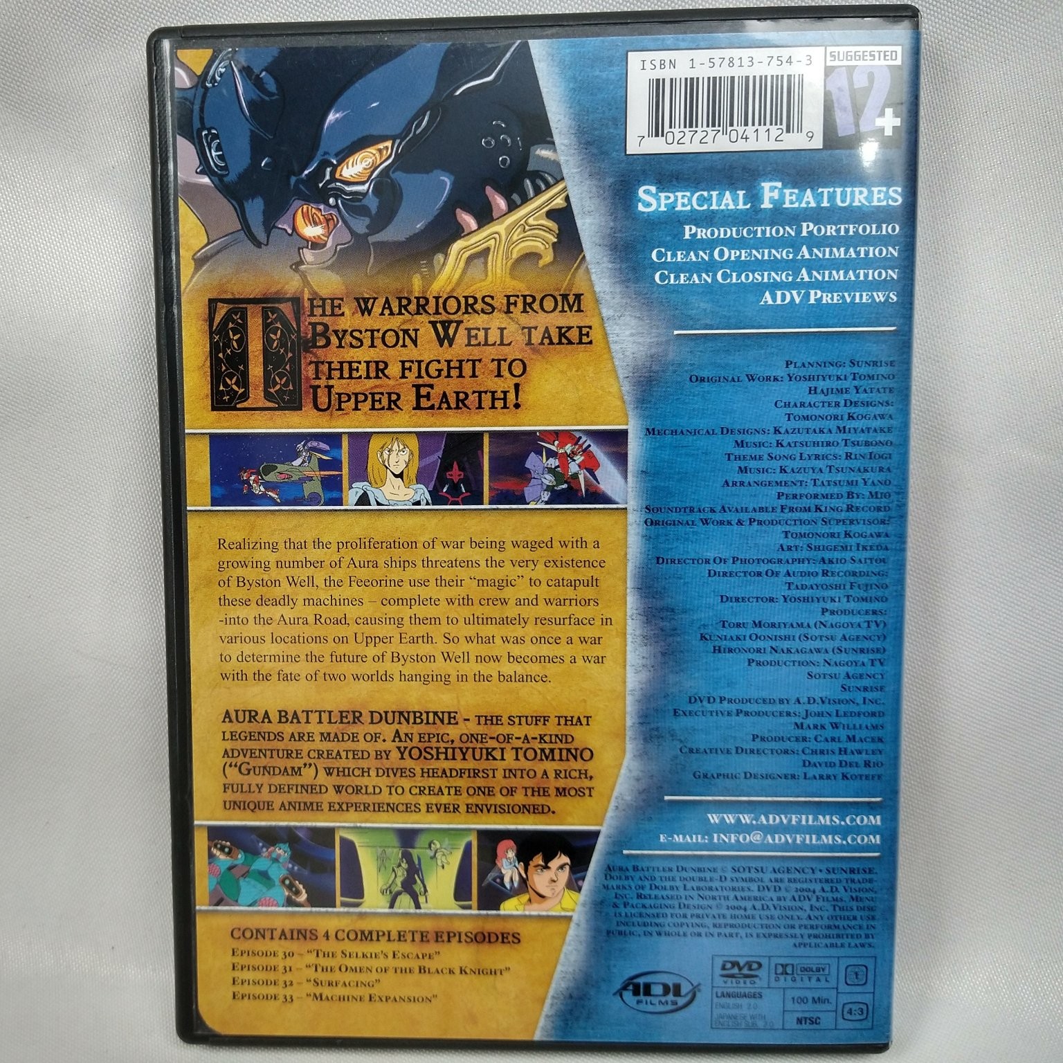 Aura Battler Dunbine DVD 2003 Memorial Box 2 Anime Yoshiyuki Tomino