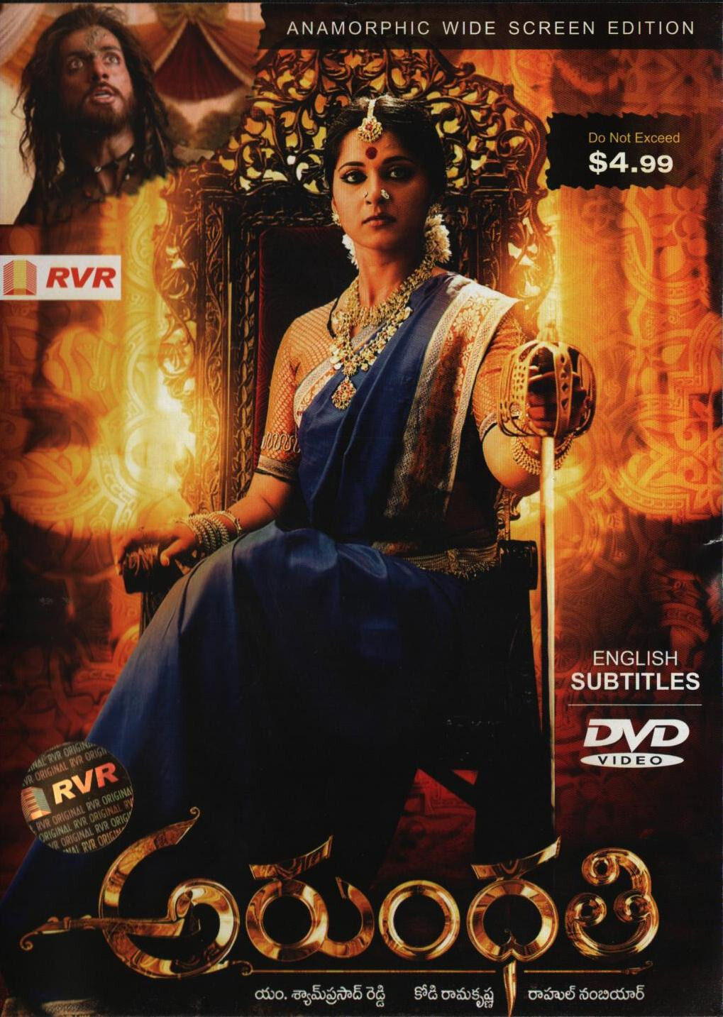 Arundhati Tollywood Indian Telugu Flim Movie DVD stg: Anushka Shetty, Sonu Sood