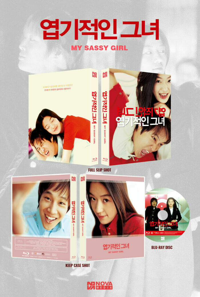 My Sassy Girl BLU-RAY Standard Edition / NOVA
