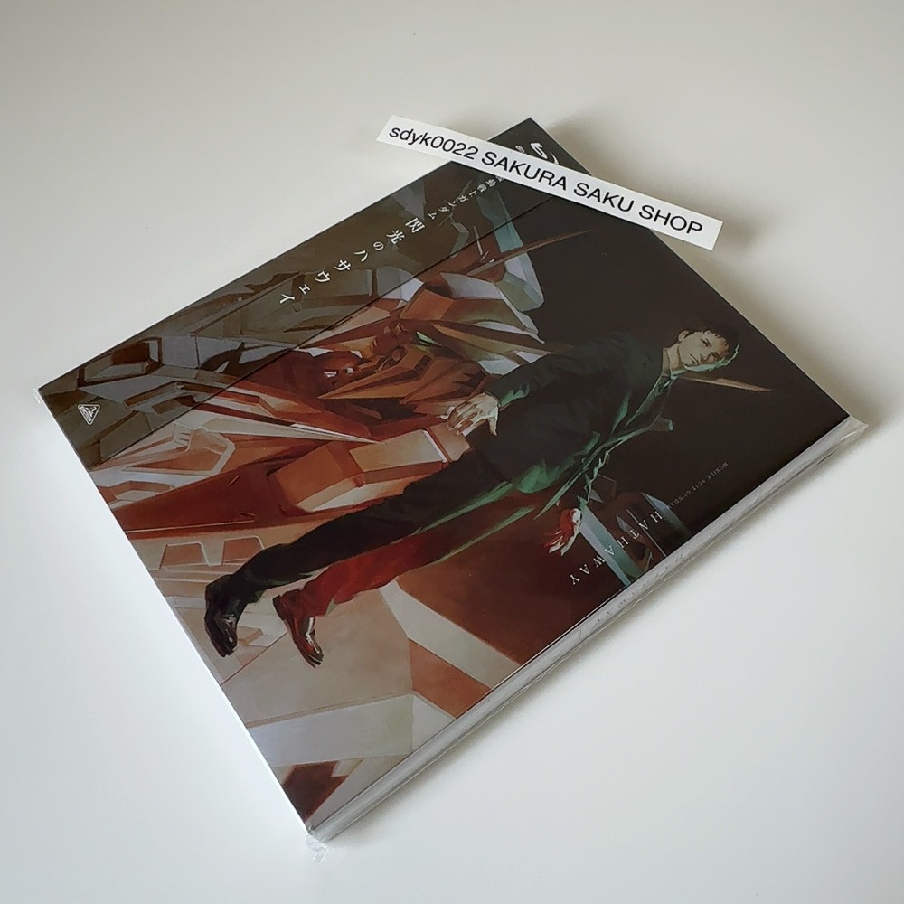 Mobile Suit Gundam Hathaway’s Flash Movie Blu-ray Standard Edition English Sub