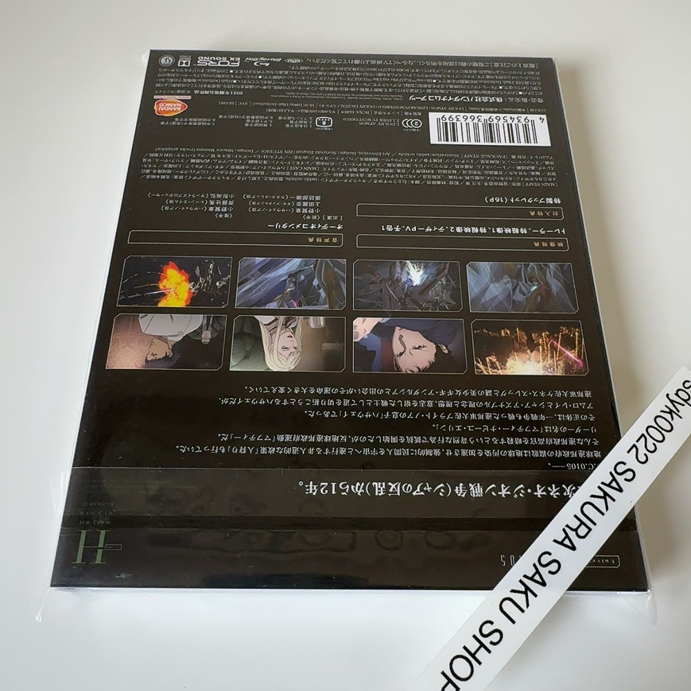 Mobile Suit Gundam Hathaway’s Flash Movie Blu-ray Standard Edition English Sub