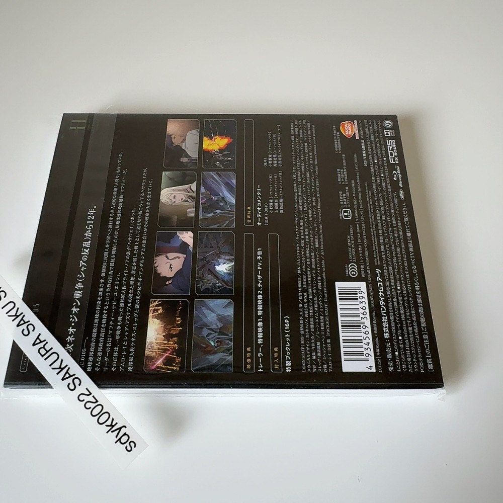 Mobile Suit Gundam Hathaway’s Flash Movie Blu-ray Standard Edition English Sub