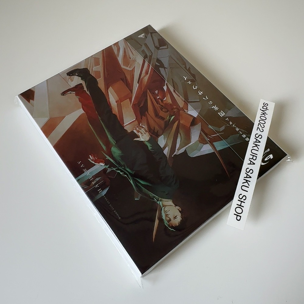 Mobile Suit Gundam Hathaway’s Flash Movie Blu-ray Standard Edition English Sub