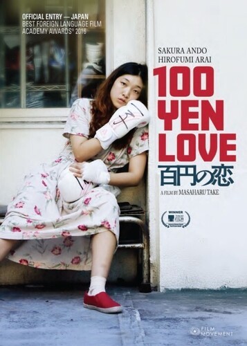 100 Yen Love [New DVD] Subtitled