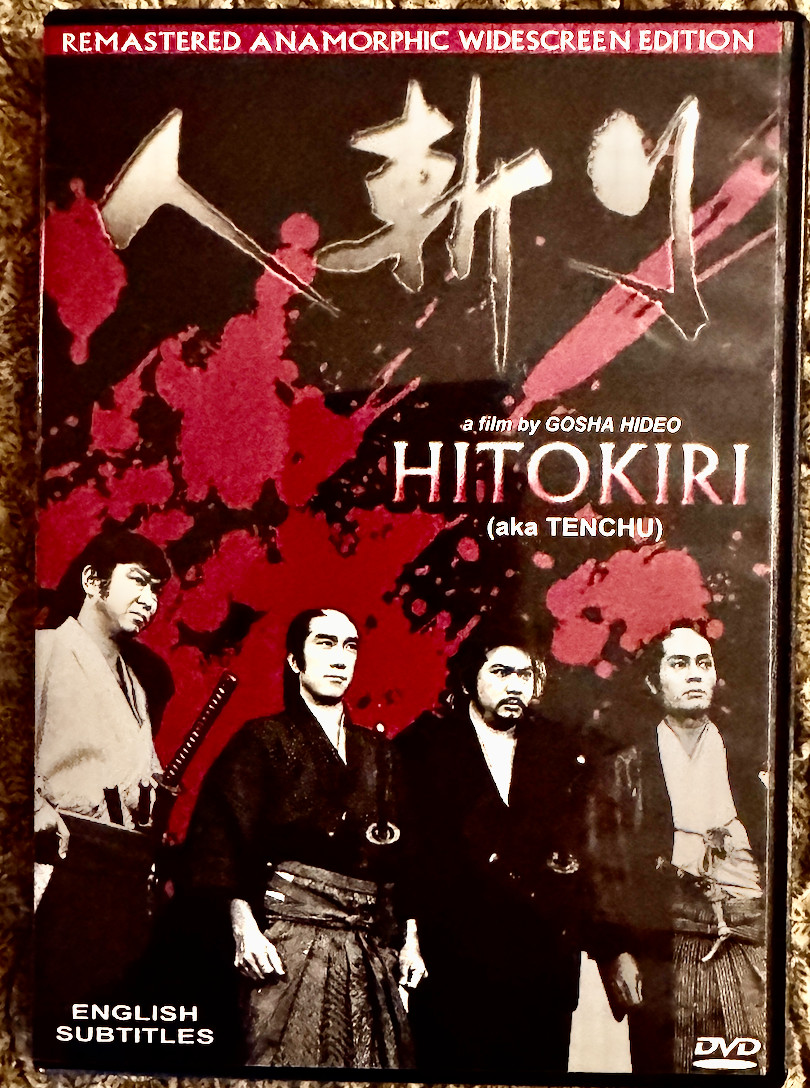 HITOKIRI (1969) JAPAN LIKE NEW DVD ALL REGION SAMURAI ACTION ESPIONAGE