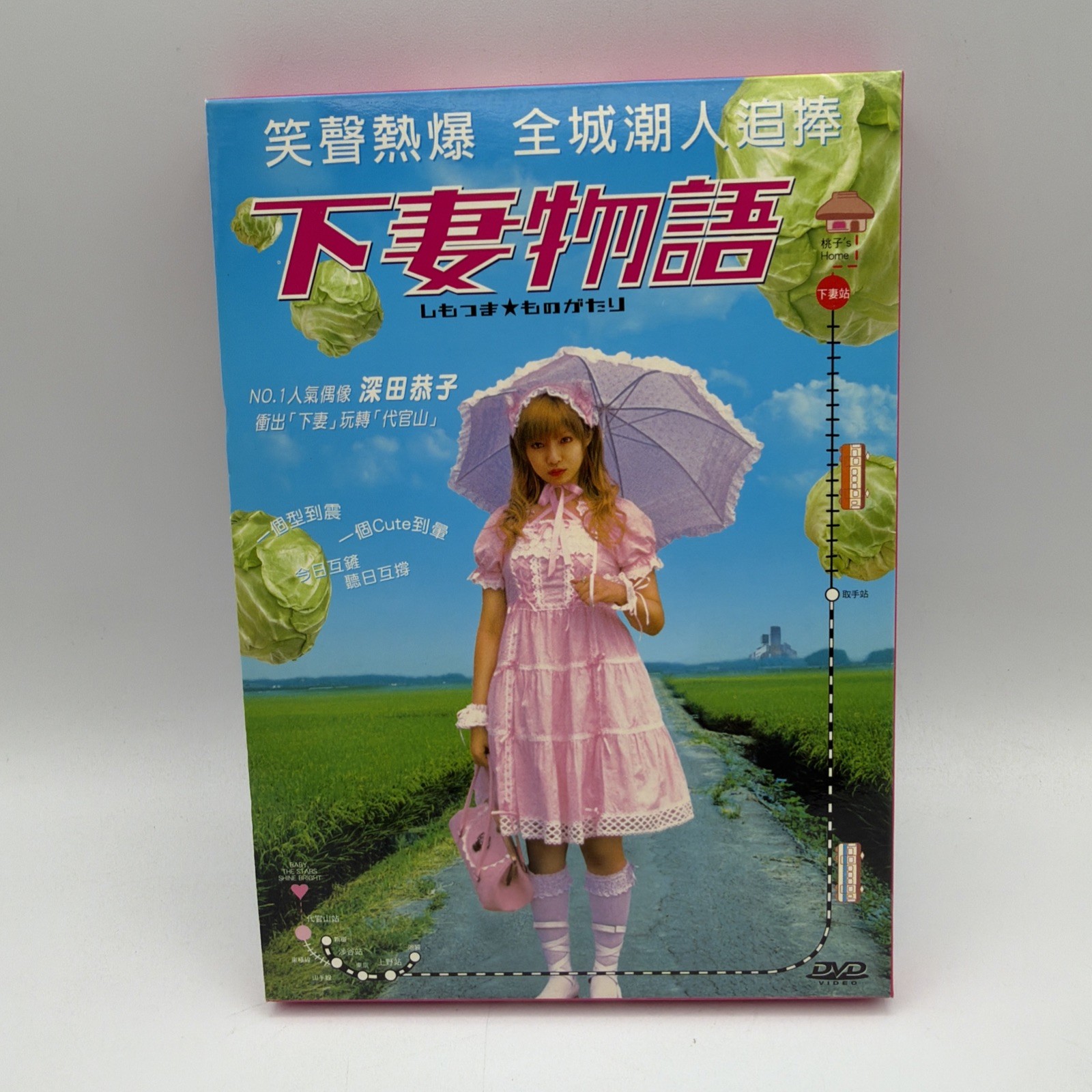 Kamikaze Girls 2004 DVD Fukada Kyoko Comedy Japanese w/ Eng Subs Region 3 RARE